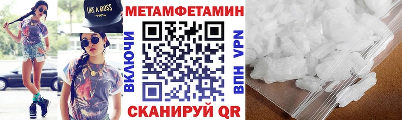 АМФ Розовый  Стрежевой 
