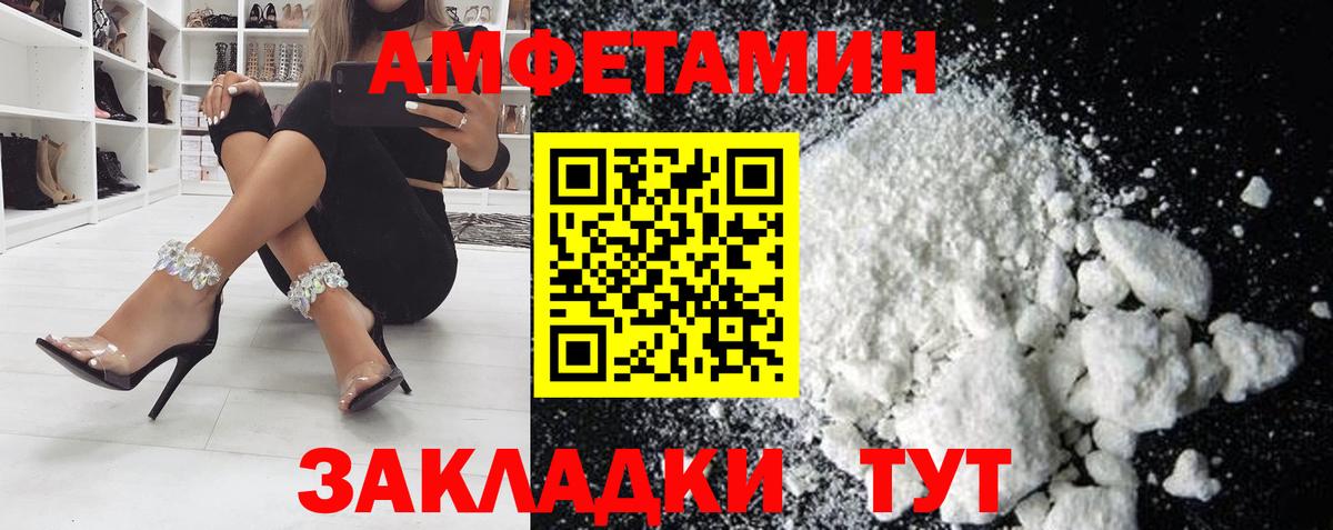 АМФ VHQ  Вход с VPN  Стрежевой 