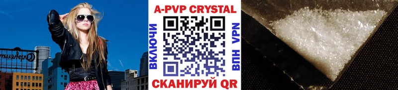 даркнет клад  Стрежевой  A-PVP крисы CK 