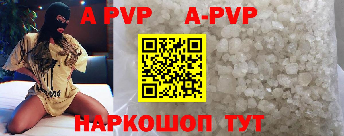 ГАШИШ  Вход с VPN  МДМА  APVP СК кристаллы  Меф кристаллы  Стрежевой  COCAIN 
