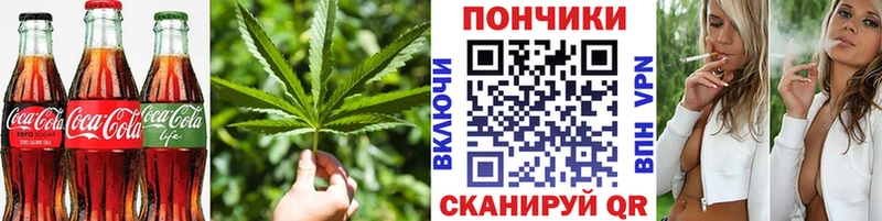 Еда ТГК марихуана даркнет сайт Стрежевой