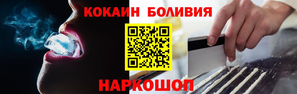 Cocaine Перу  COCAIN VHQ  купить закладку  COCAIN  Стрежевой  Вход с VPN 