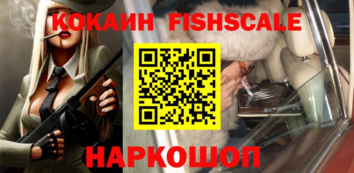 Cocaine 98% Стрежевой