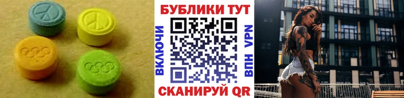 Ecstasy бентли  продажа наркотиков  Стрежевой 