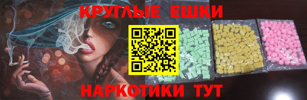 Ecstasy 99% Стрежевой