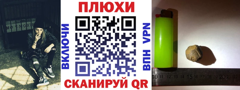 ГАШ хэш  Стрежевой 