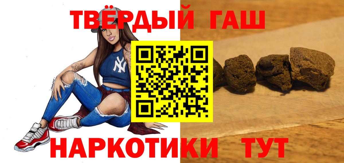 ГАШ Ice-O-Lator Стрежевой