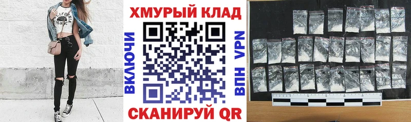 ГЕРОИН Heroin  Стрежевой 