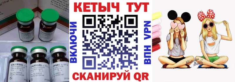кракен сайт  Стрежевой  КЕТАМИН VHQ 