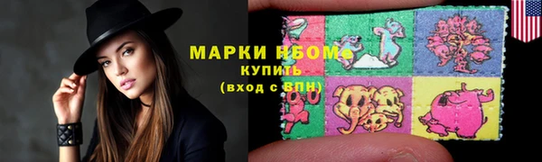 PSILOCYBIN Лиски