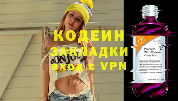 PSILOCYBIN Лиски