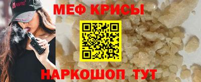 трава Коммунар