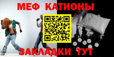 трава Коммунар