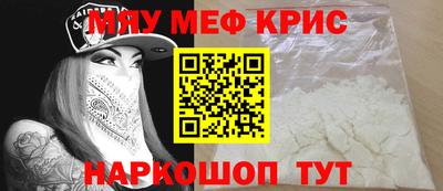 амфетамин Комсомольск-на-Амуре