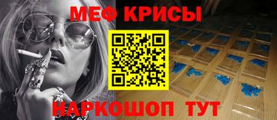 амфетамин Комсомольск-на-Амуре