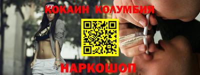 трава Коммунар
