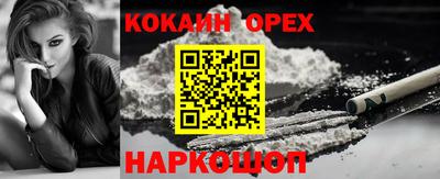 трава Коммунар