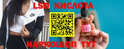 амфетамин Комсомольск-на-Амуре