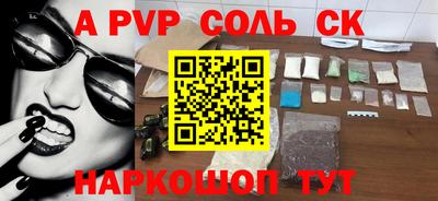амфетамин Комсомольск-на-Амуре