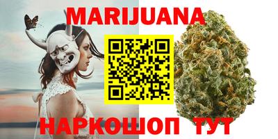 трава Коммунар