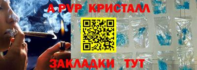 каннабис Конаково