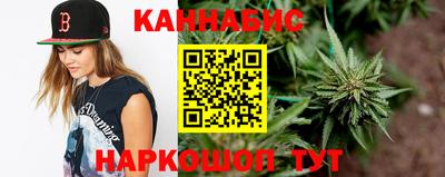 амфетамин Комсомольск-на-Амуре