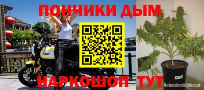 каннабис Конаково