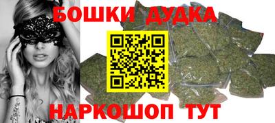 каннабис Конаково