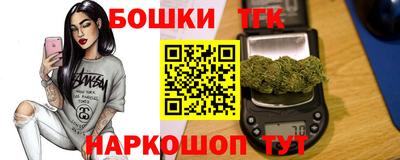 амфетамин Комсомольск-на-Амуре