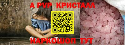 амфетамин Комсомольск-на-Амуре