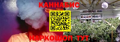 каннабис Конаково