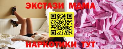 трава Коммунар