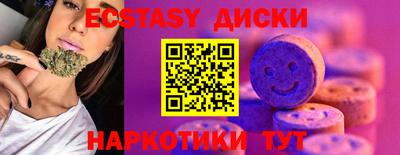амфетамин Комсомольск-на-Амуре