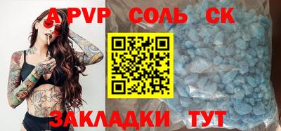 каннабис Конаково