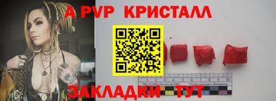 амфетамин Комсомольск-на-Амуре