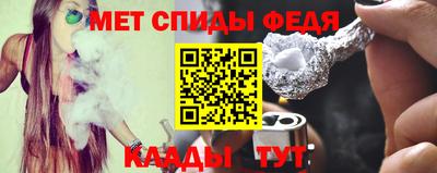трава Коммунар