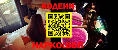 трава Коммунар