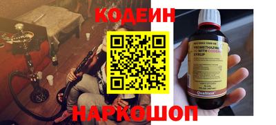амфетамин Комсомольск-на-Амуре