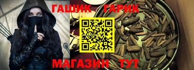 амфетамин Комсомольск-на-Амуре