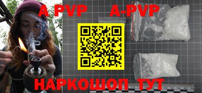 трава Коммунар