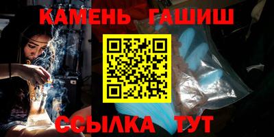трава Коммунар