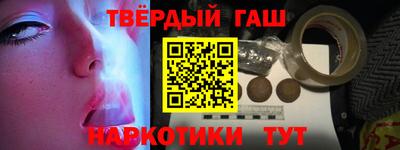 трава Коммунар