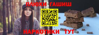 амфетамин Комсомольск-на-Амуре