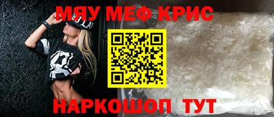 трава Коммунар