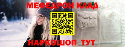 амфетамин Комсомольск-на-Амуре