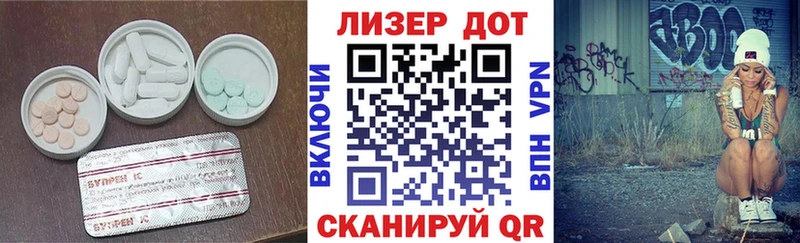 ЛСД экстази ecstasy  Стрежевой 