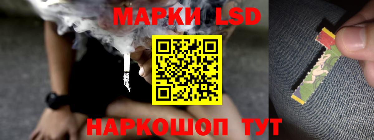 Лсд 25 экстази ecstasy Стрежевой
