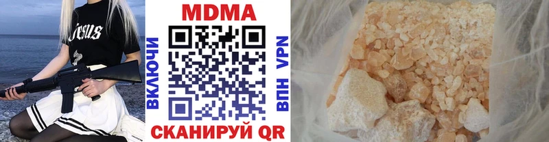 наркошоп  Стрежевой  МДМА VHQ 