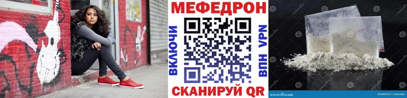 KRAKEN рабочий сайт  Стрежевой  МЕФ кристаллы 