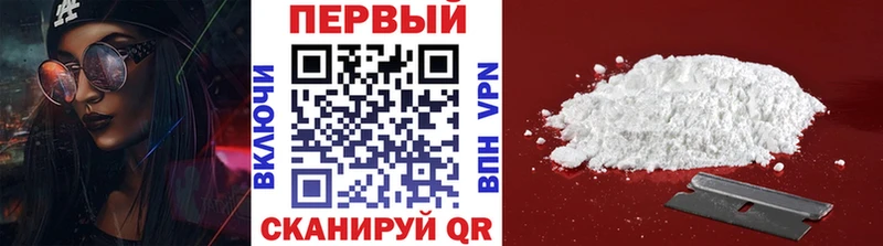 darknet какой сайт  Стрежевой  Первитин винт  где продают наркотики 